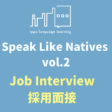 Speak Like Natives! -Vol.2 Job Interview-