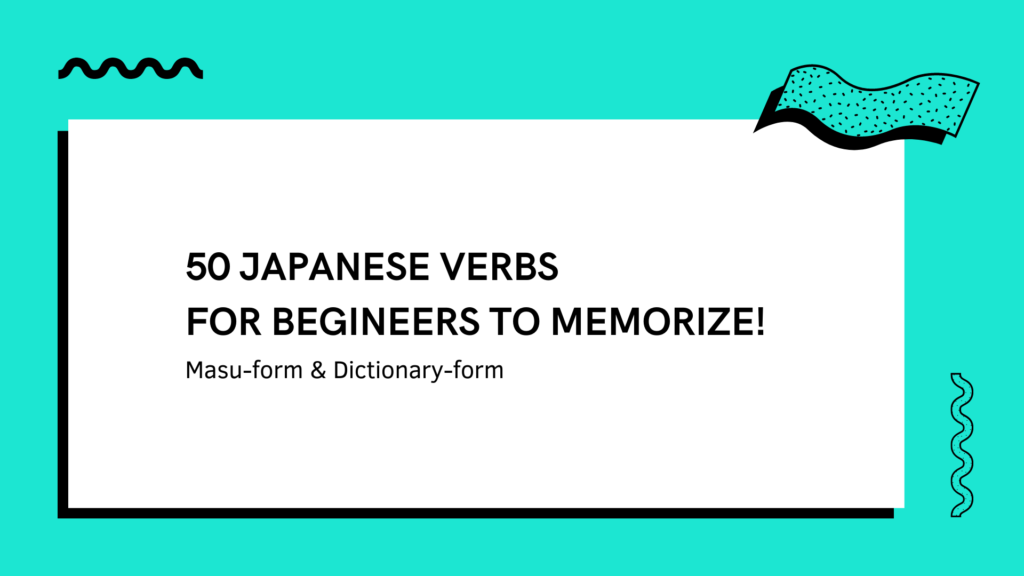 50 Japanese Verbs For Beginners To Remember Ippo Language Learning